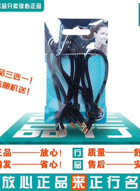 美国Goody歌妮发饰女5757柔韧中粗高档黑色发圈头绳橡皮筋5根