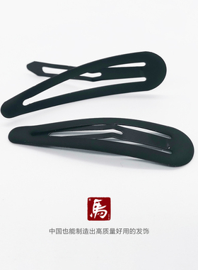 老马手工发饰夹子边夹刘海夹bb夹简约女侧边发卡子黑色磨砂水滴夹