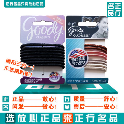 彩色发圈歌妮中粗橡皮筋头绳