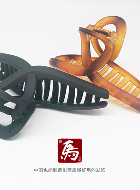 老马发饰盘发黑色女后脑勺发卡大号高档磨砂质感抓夹鲨鱼发抓发夹