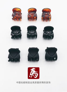 老马发饰迷你小号树脂边夹刘海夹