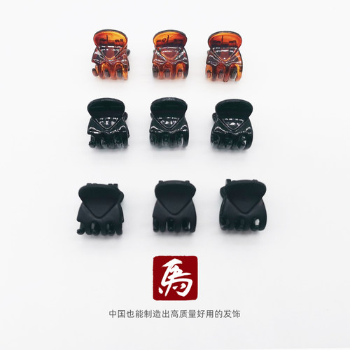 老马发饰迷你小号树脂边夹刘海夹
