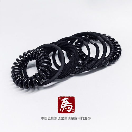 正马发饰发圈高弹手工经典8条装
