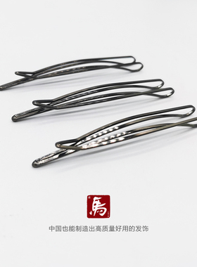 老马手工发饰头饰女简洁时尚流线黑灰色侧边后脑勺一字夹刘海发夹