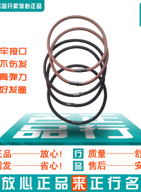 无痕复古风高弹力细款手环发圈