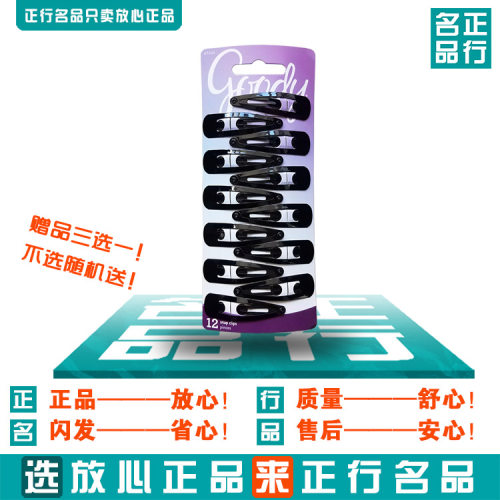歌妮美国蹦迪黑色水滴刘海夹