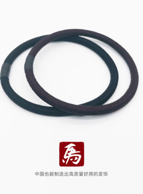 老马发圈防滑手工4倍高弹力无痕