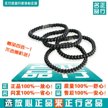 美国Goody歌妮发饰5109专业级运动防滑高马尾发圈头绳弹力橡皮筋
