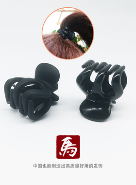 老马发饰头饰垫高马尾3CM中号黑色磨砂发爪发夹抓夹夹子顶夹发抓