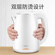 Grelide/Glad D1206 double-layer kettle electric kettle 304 stainless steel insulation kettle household