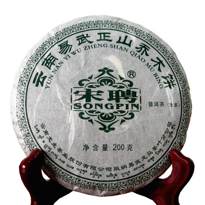 宋聘号特价龙生200g春尖饼普洱茶