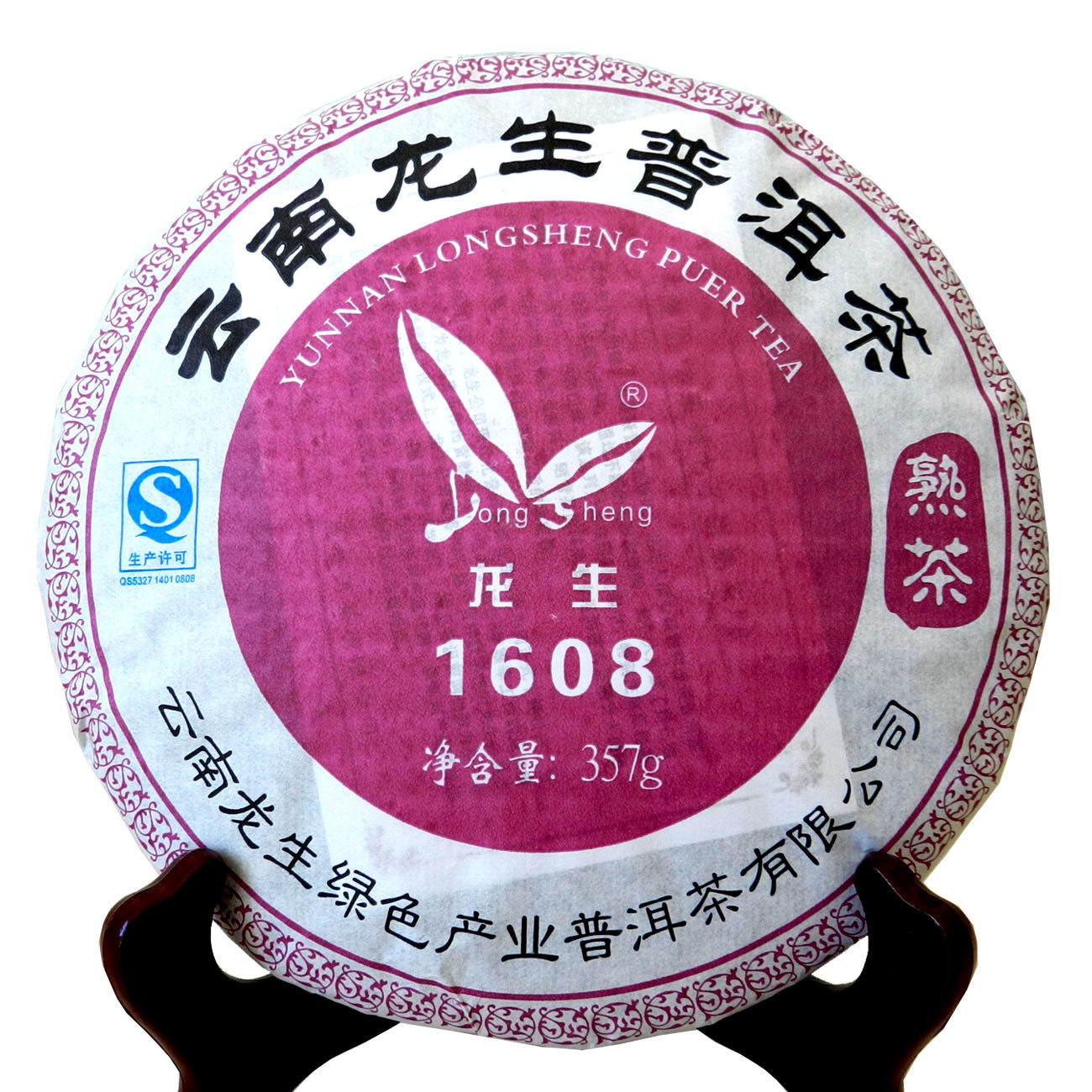 特价免邮 云南龙生普洱茶叶2016年1608七子饼茶357克陈年宫廷熟茶