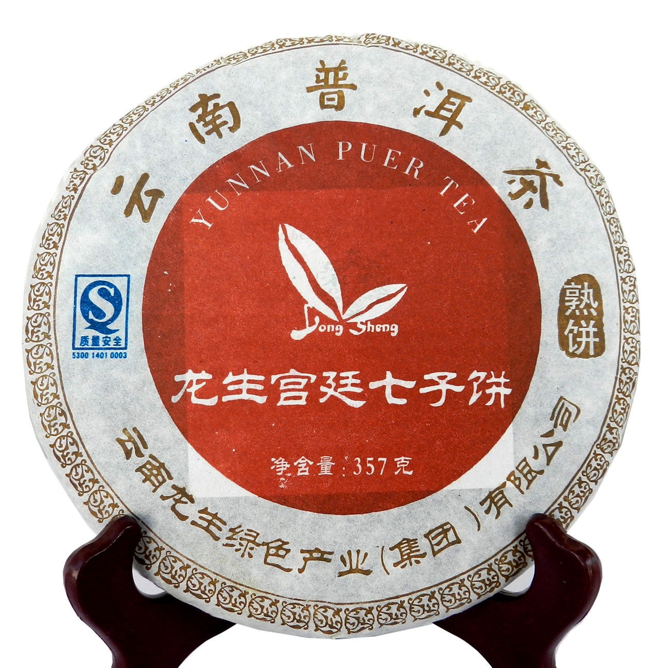 云南普洱茶2006年龙生宫廷七子饼陈年普洱熟茶干仓十余载越陈越香