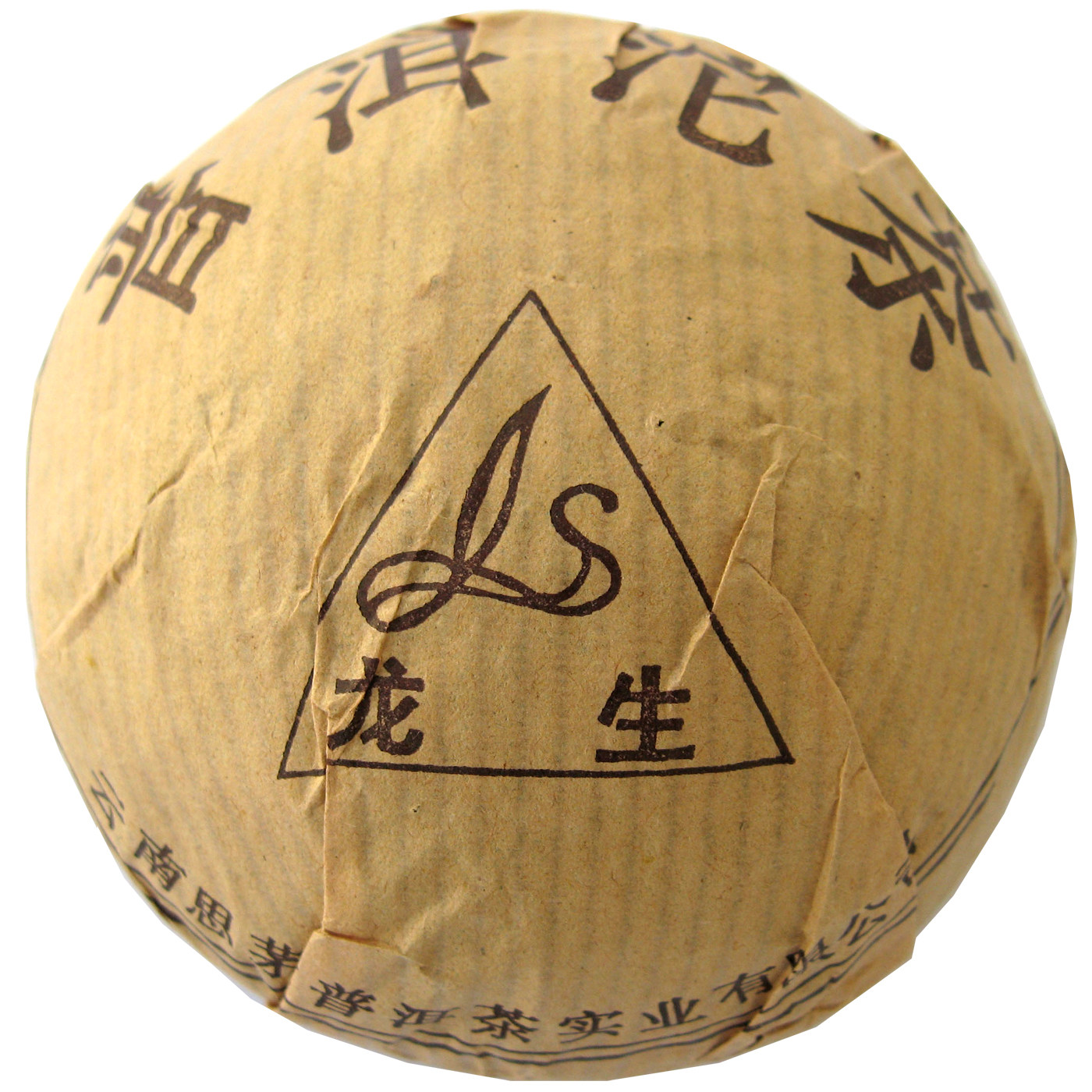 普洱茶叶特价包邮云南龙生1997年100g陈年宫廷沱茶陈香干仓老熟茶