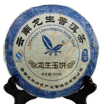 超值特价克龙紧压生茶密布普洱