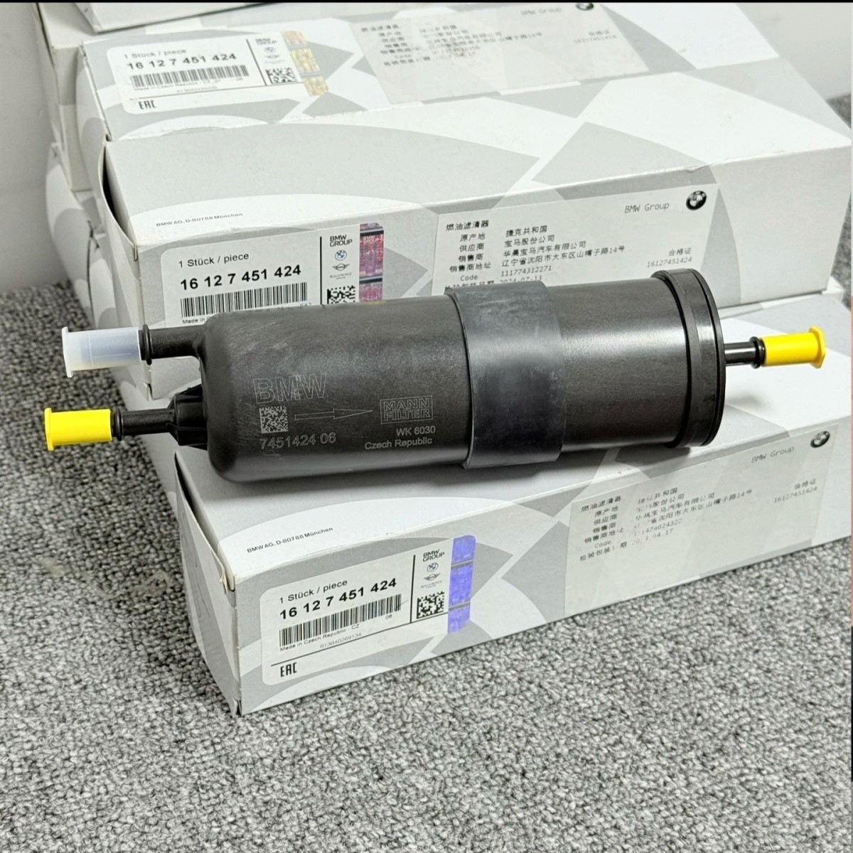宝马原厂汽油滤芯 燃油滤清器 宝马全系通用 5系3系7系X3 X4 X1图片
