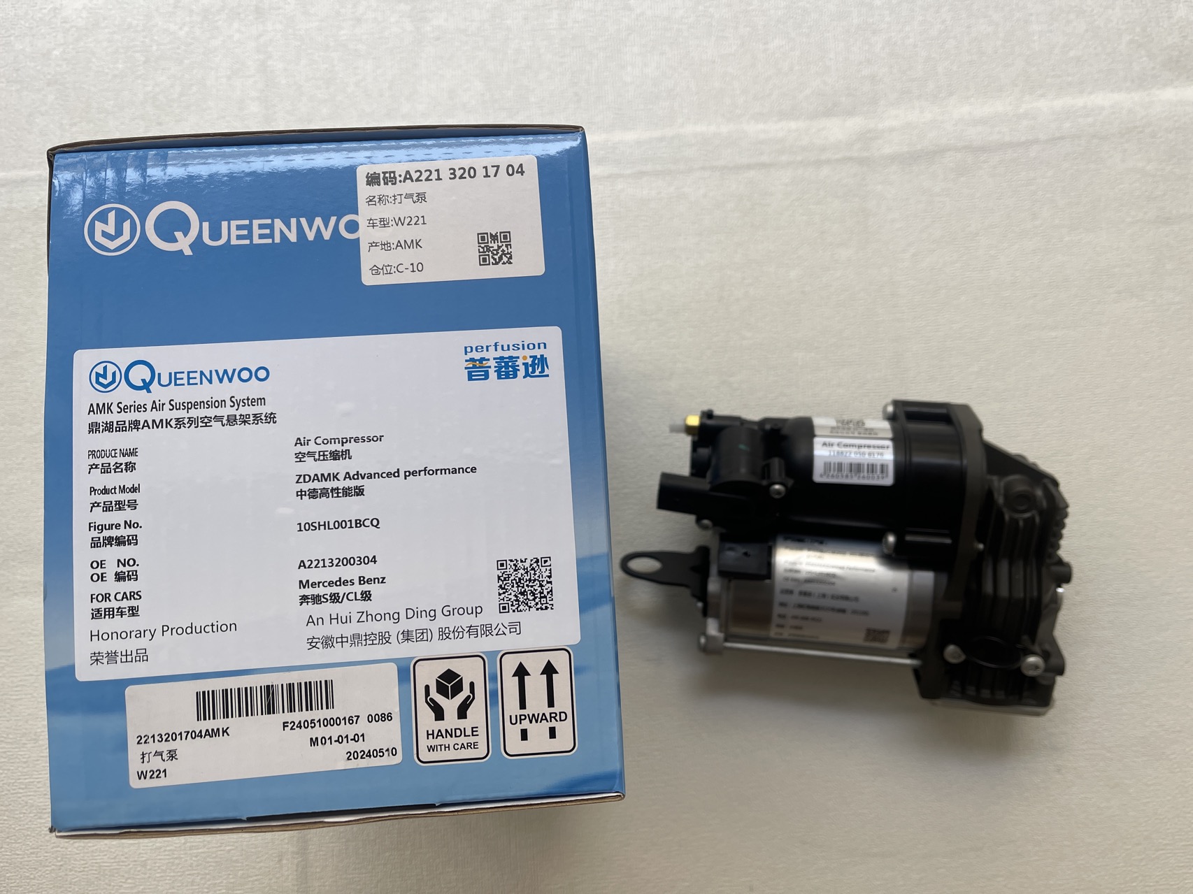 奔驰221打气泵S300S350S500全新正品AMK打气泵