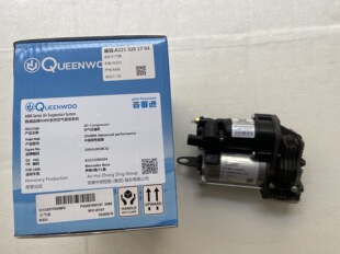 奔驰221打气泵S300S350S500全新正品AMK打气泵