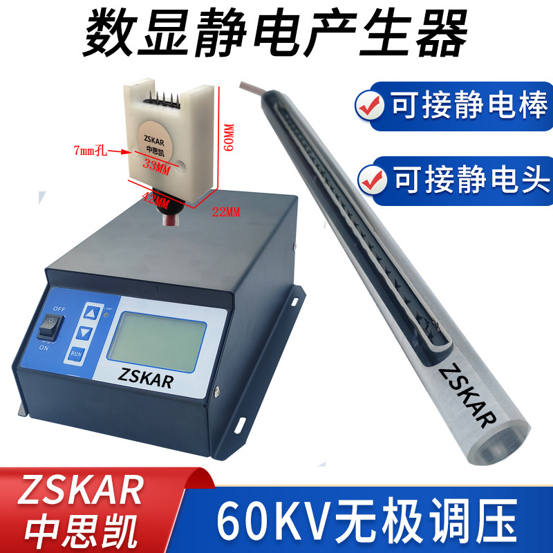 50kv静电产生棒 口罩无纺布熔喷布静电驻极机 加静电设备产生器