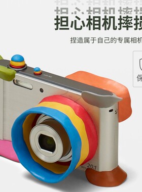 德莎Sugru塑固泥多彩塑形万能修复补硅胶橡皮gopro头盔固定数据线