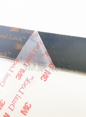 正品 3M SJ3550 可重复多次的高强度工业扣件蘑菇搭扣 25.4MM*1M
