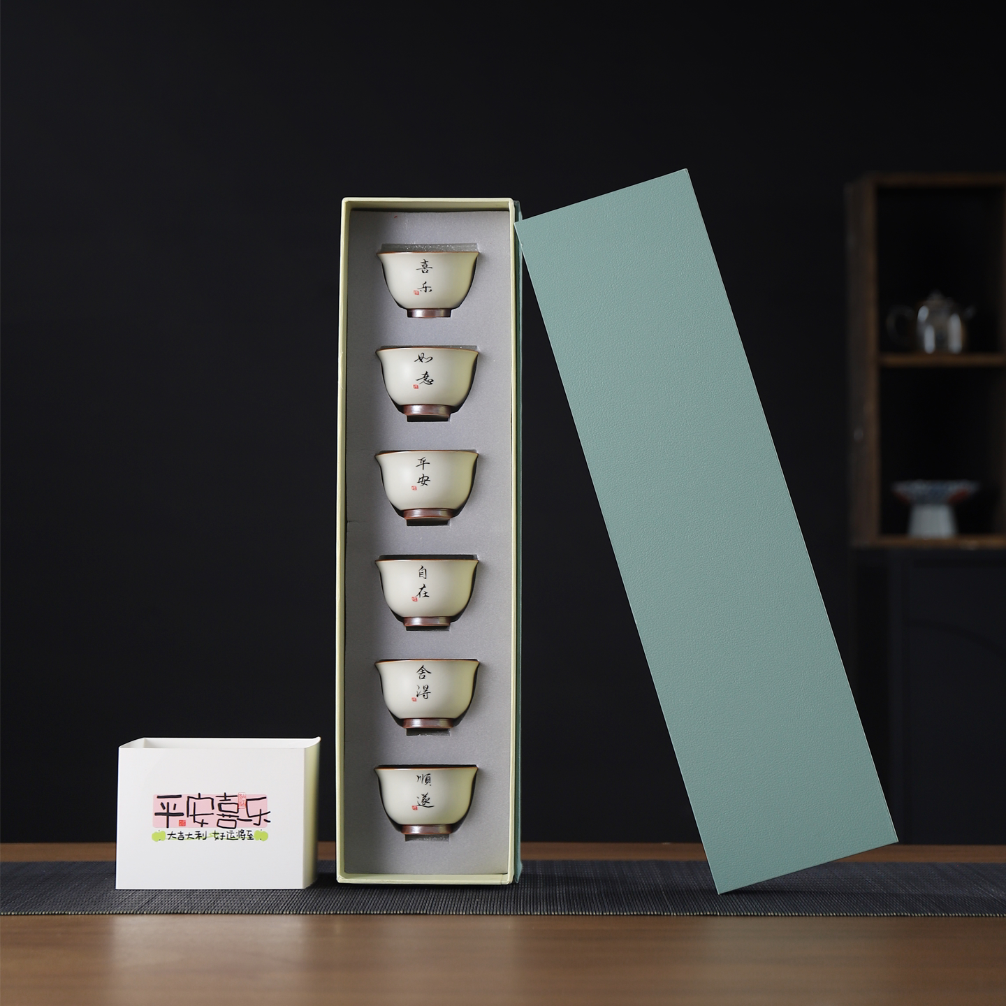 2026新款汝窑茶杯6只家用喝茶小茶杯套装送朋友长辈企业随手礼品