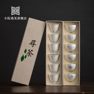 陶瓷釉下彩功夫茶具手绘莲花茶杯套装送老师企业商务随手礼品定制
