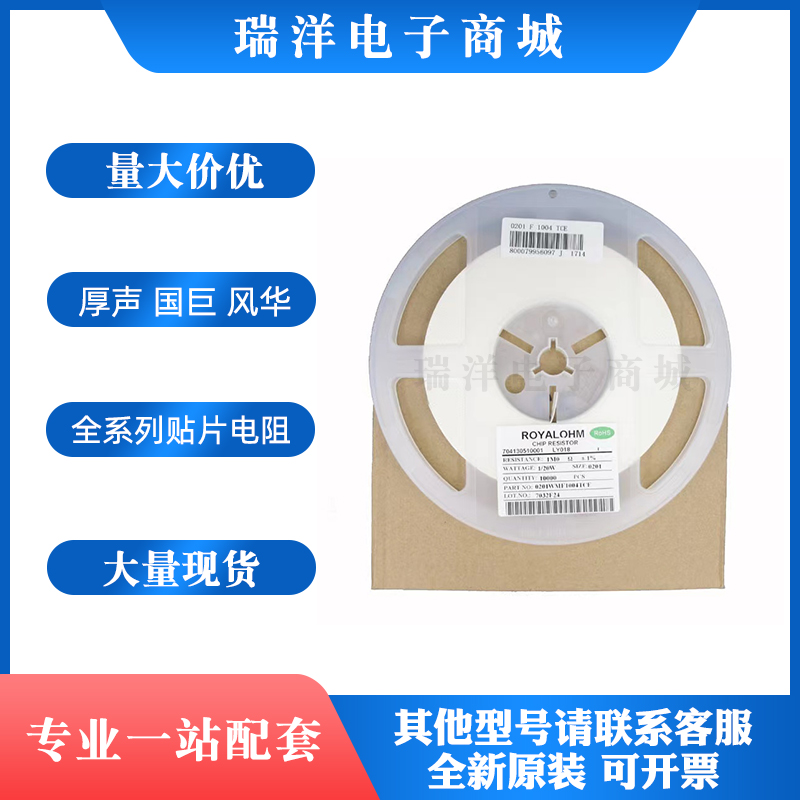 贴片电容 0201 7.5PF 50V NPO C0G 7.5P 精度±0.25PF 陶瓷电容 电子元器件市场 电容器 原图主图