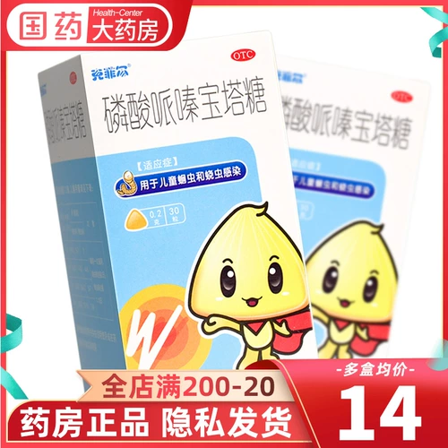 Кофейразиновый пагодный пагодный пагодный пагода Сахар 30 кусочков детей с насекомыми и насекомыми, насекомых, 蛔 Детская пагода сахар