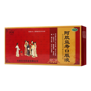 汉方阿胶益寿口服液20ml*10支 气血双亏四肢无力面黄肌瘦补气养血