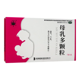 万花山 母乳多颗粒 18g*6袋/盒 益气下乳用于产后乳汁不下或稀少