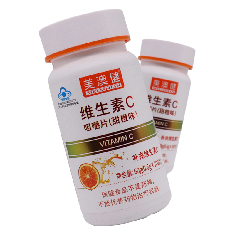 拍1发2美澳健维生素C咀嚼片100片