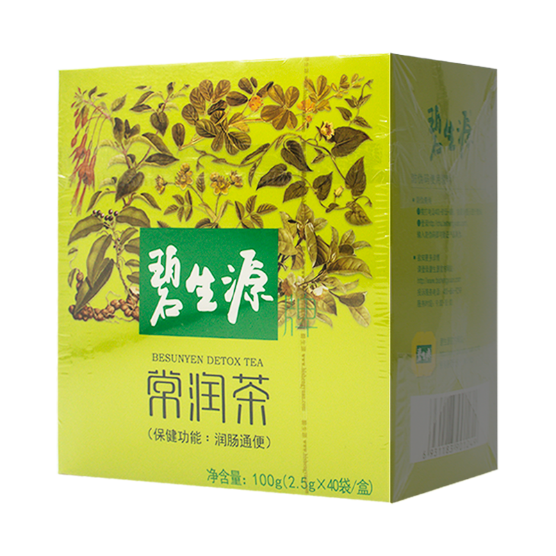 碧生源常润茶改善胃肠道功能