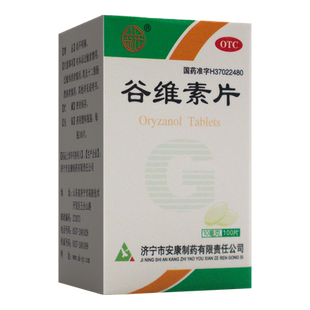 益民谷维素片100片神经官能经前期紧张更年期综合征的镇静助眠