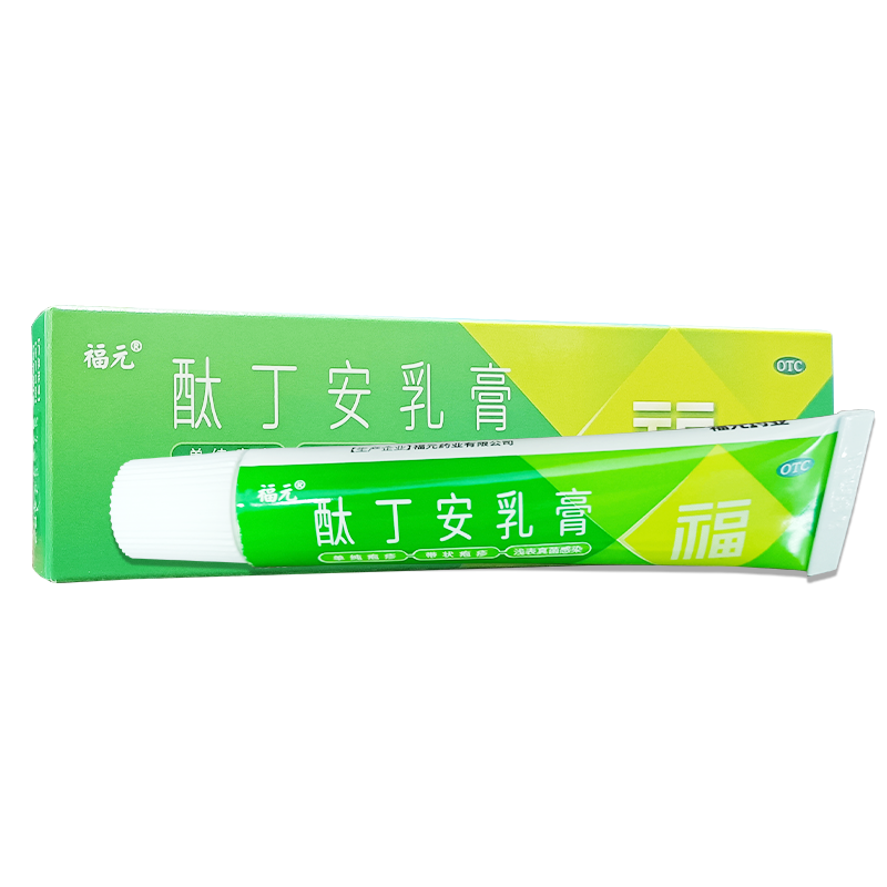 新和成酞丁安乳膏酞肽丁安搽劑真菌感染手癬足癬涂搽非肽丁胺霜