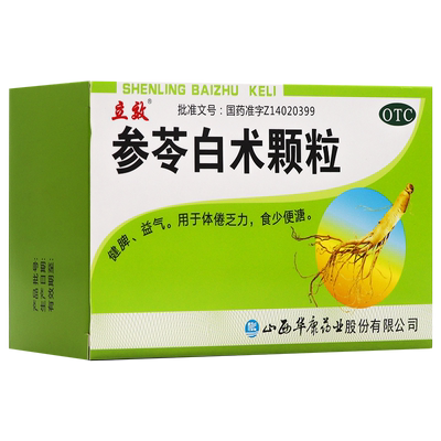 【立效】参苓白术颗粒6g*16袋/盒