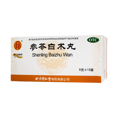 北京同仁堂 参苓白术丸6g*12袋 健脾益气体倦乏力食少便溏