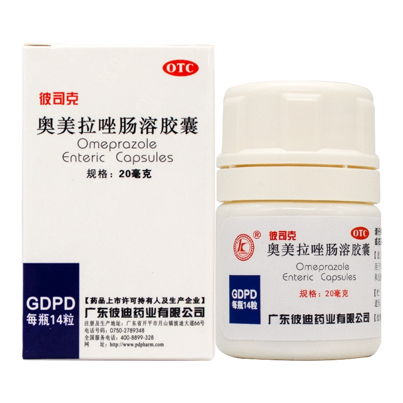 彼司克 奥美拉唑肠溶胶囊14粒 胃酸过多引起烧心反酸胃药奥美拉坐