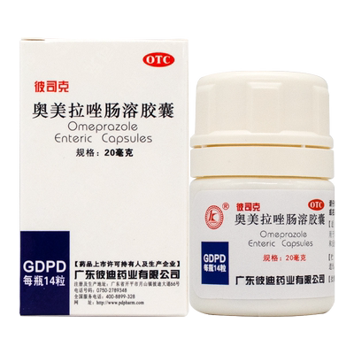【彼迪】奥美拉唑肠溶胶囊20mg*14粒*1瓶/盒