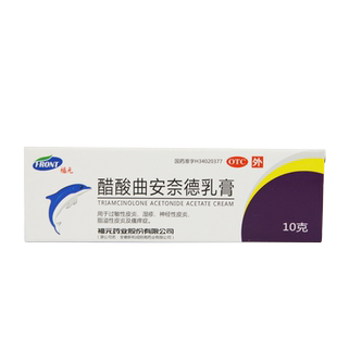 福元醋酸曲安奈德乳膏10g湿疹过敏性皮炎软膏瘙痒症荨麻疹锉挫