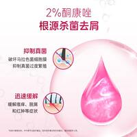 Caile Ketoconazole Shampoo, Seborrheic Dermatitis Anti-dandruff Shampoo, Dandruff, Seborrheic folliculitis Anti-itch, Caile thumbnail 5
