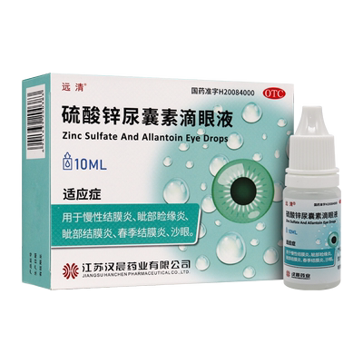 远清 硫酸锌尿囊素滴眼液10ml 慢性结膜炎眦部睑缘炎结膜炎沙眼