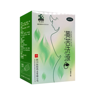 【我爱你】黄苦洗液200ml*1瓶/盒