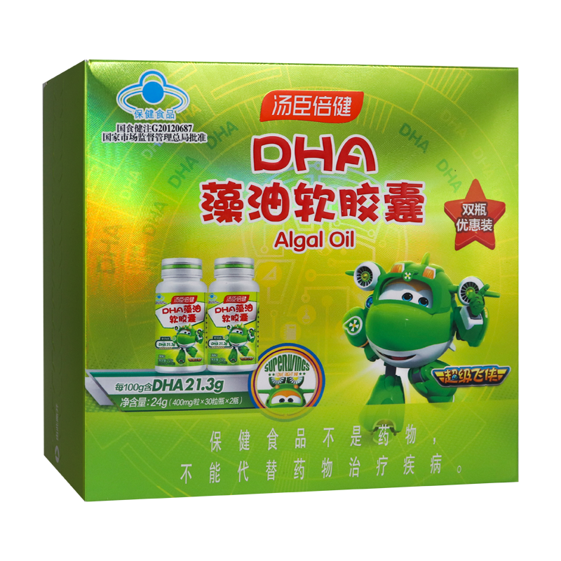 BY－HEALTH/汤臣倍健DHA藻油软胶囊400mg*30粒*2瓶改善记忆的儿童