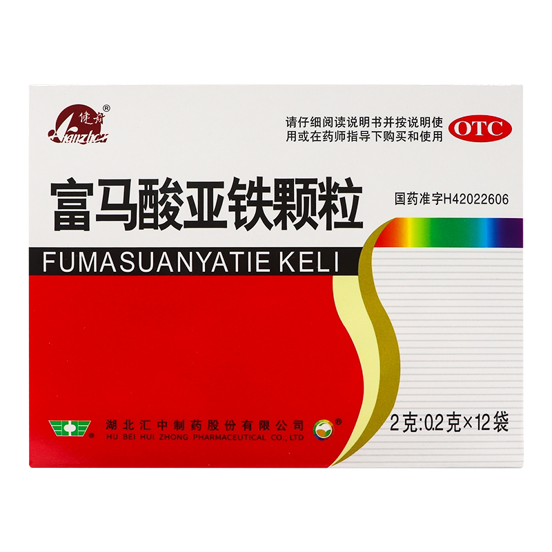 健舟 富马酸亚铁颗粒 12袋儿童孕妇缺铁性贫血补铁药冲剂官方正品