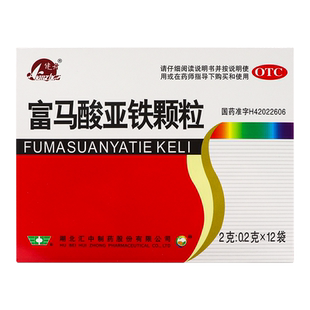 健舟 富马酸亚铁颗粒 12袋儿童孕妇缺铁性贫血补铁药冲剂官方正品