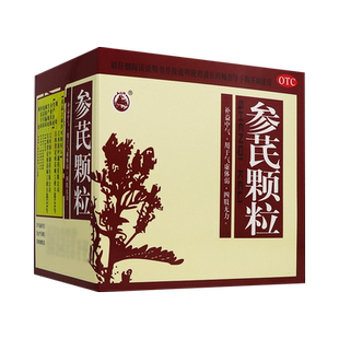 美山 参芪颗粒 10g*10袋/盒 健脾理气和胃脾胃虚寒嗳气呃逆喜热按