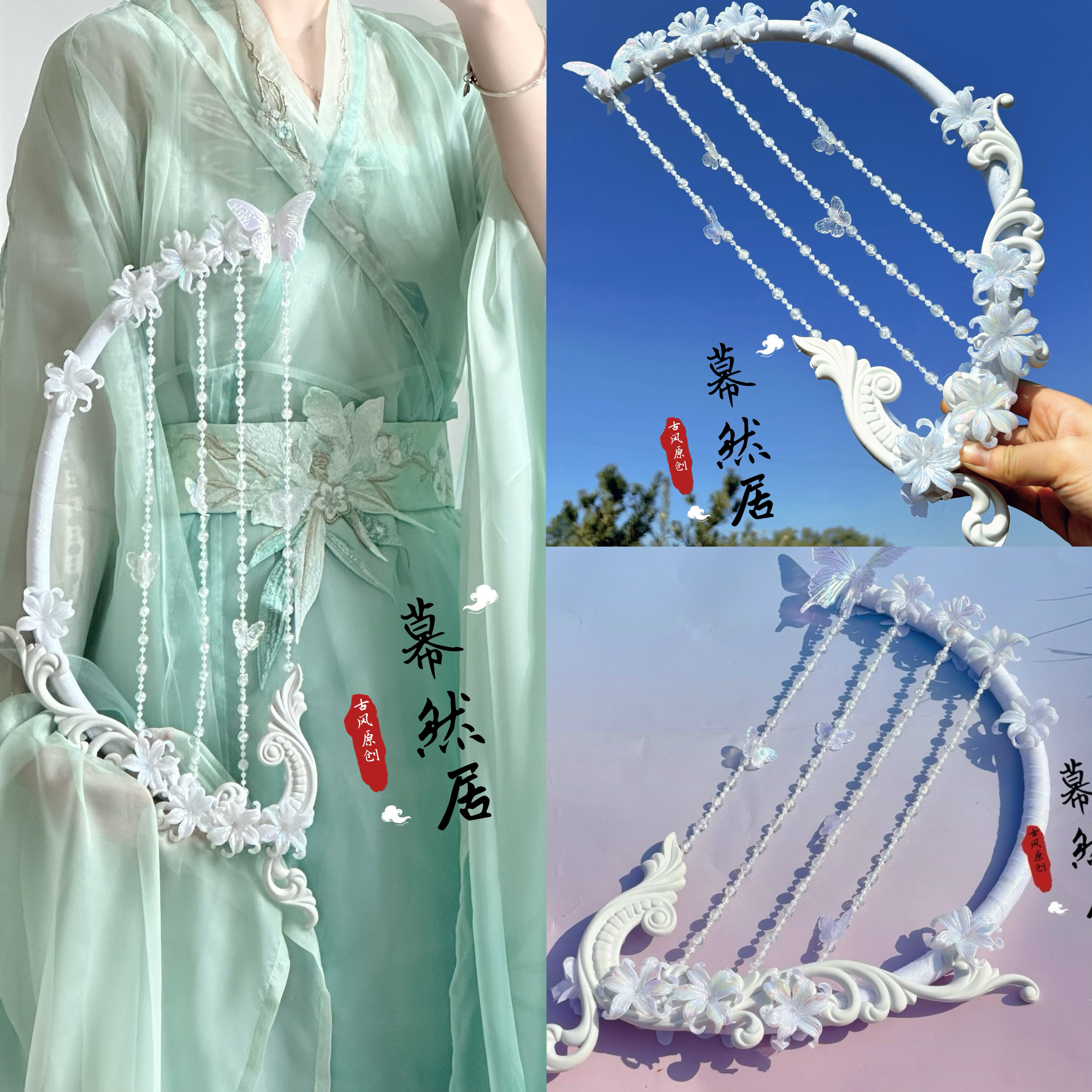 原创箜篌手持拍照道具Lolita汉服神女配饰蝴蝶百搭大气美超仙天使