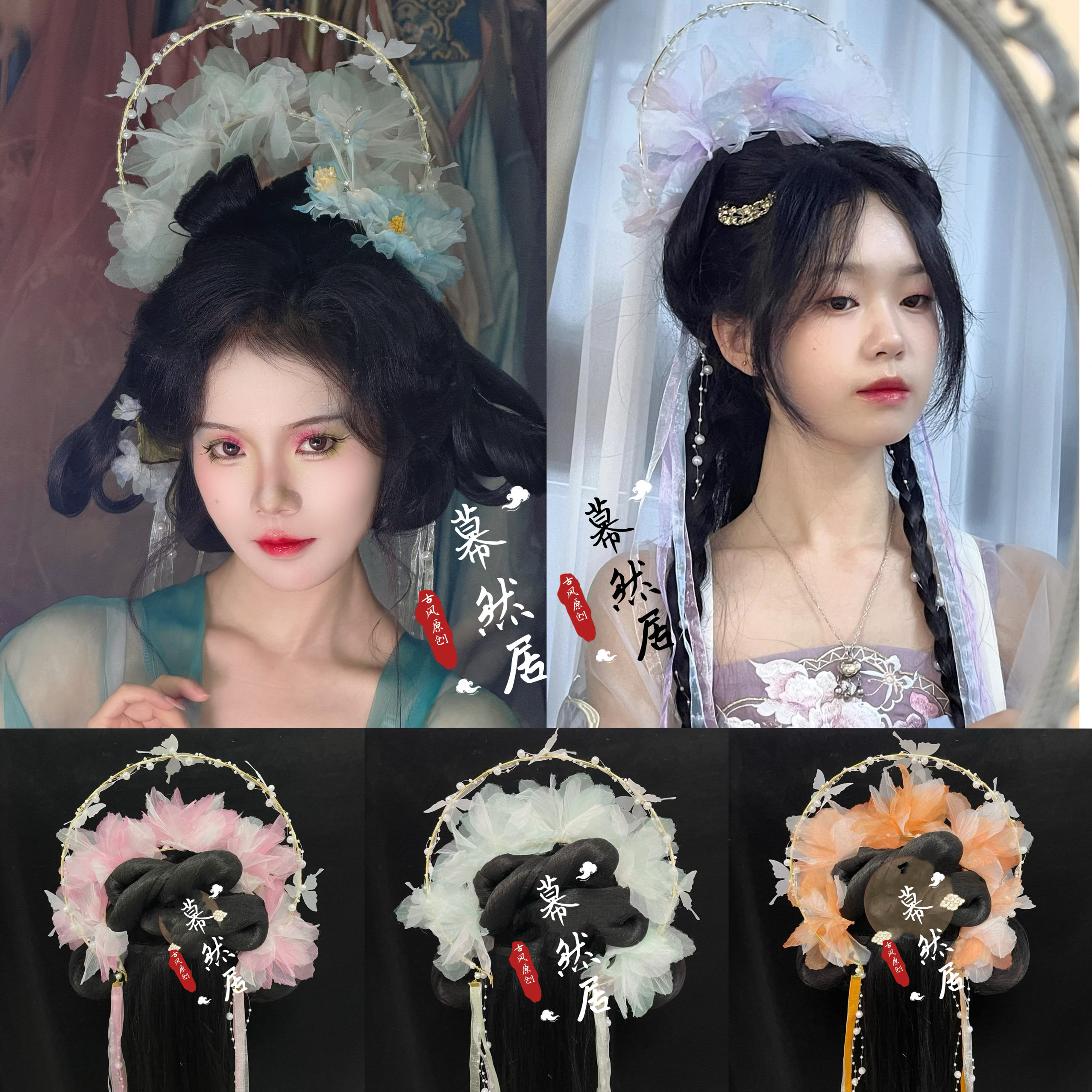 七仙女原创圣母发冠超仙纱花发箍百搭高颜值轻奢中国风古风汉服饰