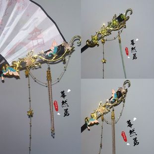 原创折扇蝴蝶米珠cos古风花神汉服拍照道具华丽手持扇配饰新中式